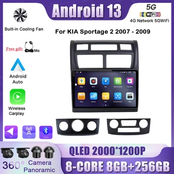 Auto-Rádio Multimédia Player de Vídeo Para KIA Sportage 2 2007 - 2009 Android 13 de Navegação GPS RDS 4G+wi-FI DSP Chefe da Unidade Nº 2 Din